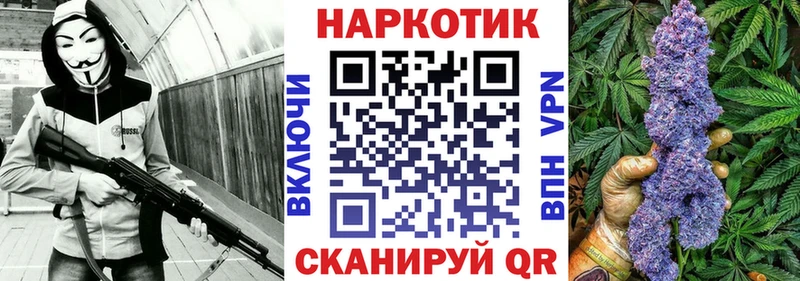 Продажа наркотиков Гурьевск ГАШ Канабис Меф