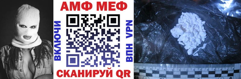Amphetamine VHQ  Гурьевск 