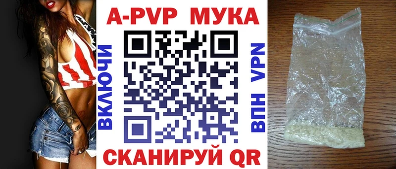 Альфа ПВП СК КРИС  Гурьевск 