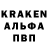 ЭКСТАЗИ ешки Illya Krukovskiy