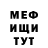КЕТАМИН VHQ CUBER PINK