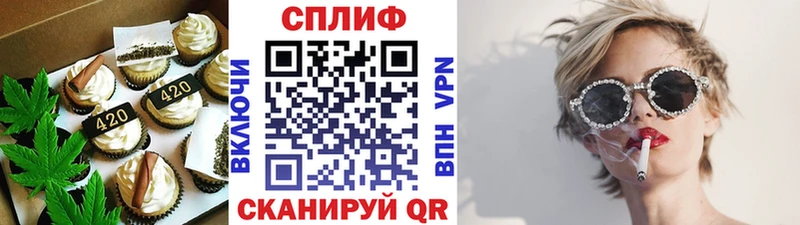 магазин Гурьевск Cannafood марихуана