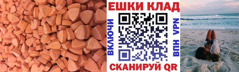 купить наркотики сайты  Гурьевск  ЭКСТАЗИ DUBAI 
