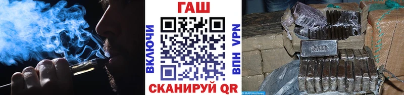 где найти наркотики  Гурьевск  Гашиш хэш 