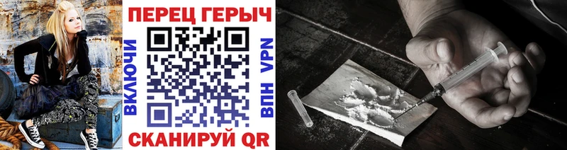 блэк спрут онион Гурьевск Героин гречка