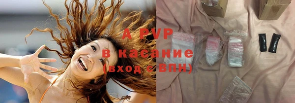 бутик Арсеньев