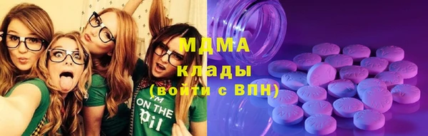 мяу мяу кристалл Балабаново