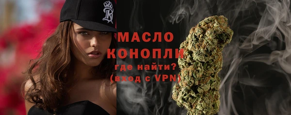 гидропоника Балахна