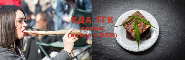бутик Арсеньев