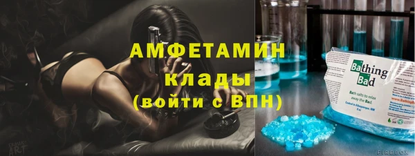 мефедрон VHQ Армянск