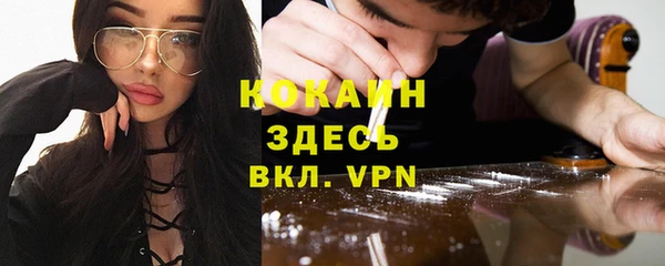 гидропоника Балахна