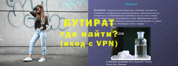мефедрон VHQ Армянск
