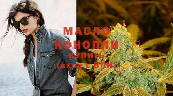 гидропоника Балахна
