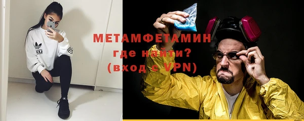 мяу мяу кристалл Балабаново