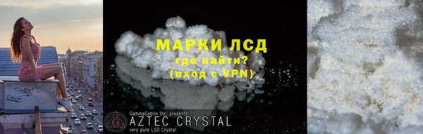 мяу мяу кристалл Балабаново