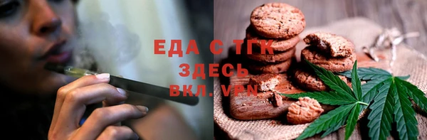 гидропоника Балахна