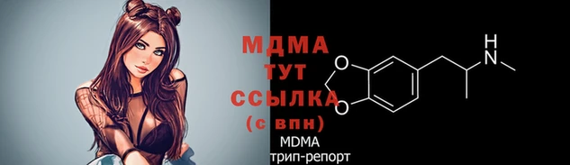 мяу мяу кристалл Балабаново