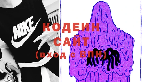 мяу мяу кристалл Балабаново