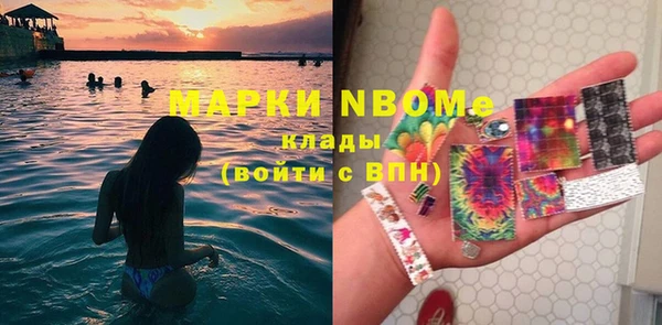 мяу мяу кристалл Балабаново