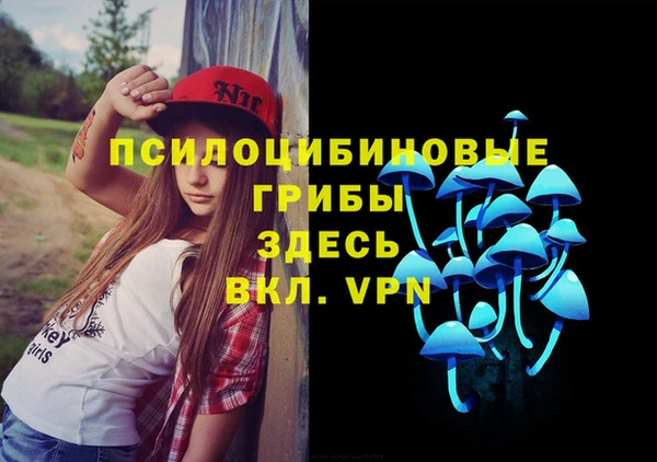 бутик Арсеньев