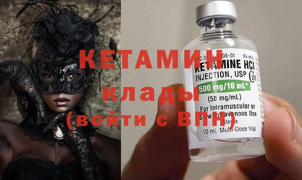 гидропоника Балахна