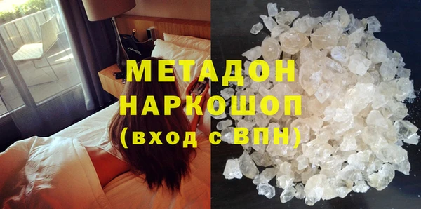 мяу мяу кристалл Балабаново