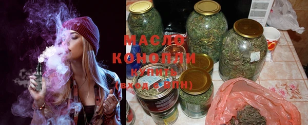 мефедрон VHQ Армянск