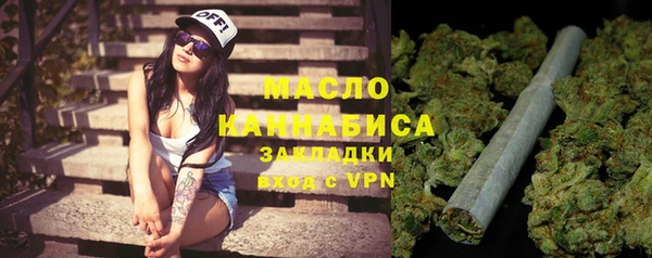 мяу мяу кристалл Балабаново