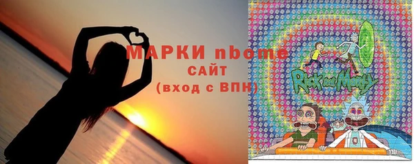 мяу мяу кристалл Балабаново