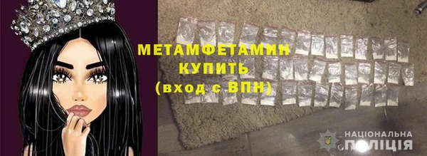 мяу мяу кристалл Балабаново