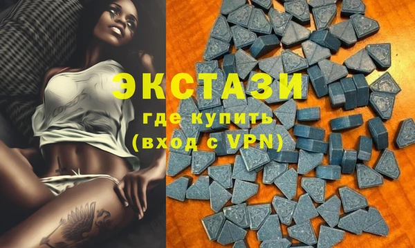 ГАЛЛЮЦИНОГЕННЫЕ ГРИБЫ Алексин