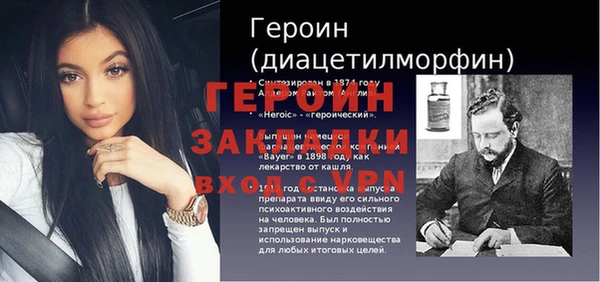 мяу мяу кристалл Балабаново