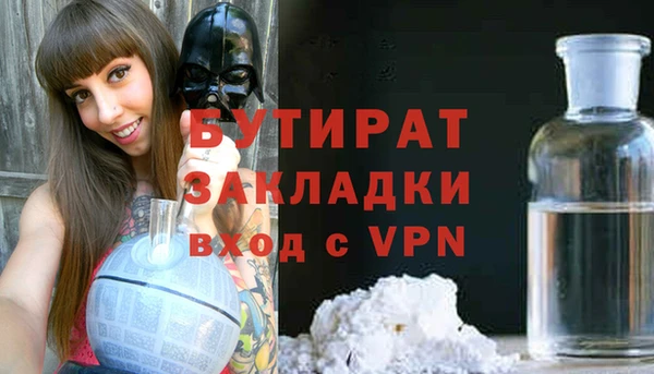 круглые Ахтубинск