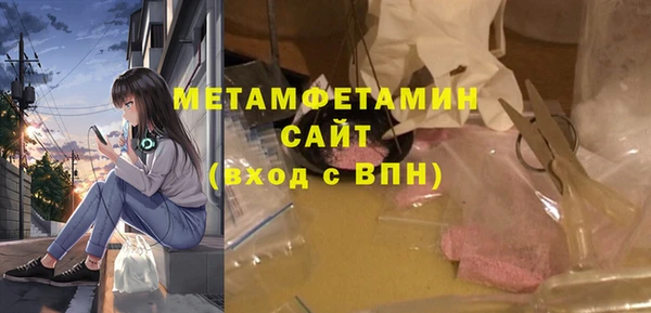 мефедрон VHQ Армянск