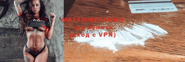 мефедрон VHQ Армянск