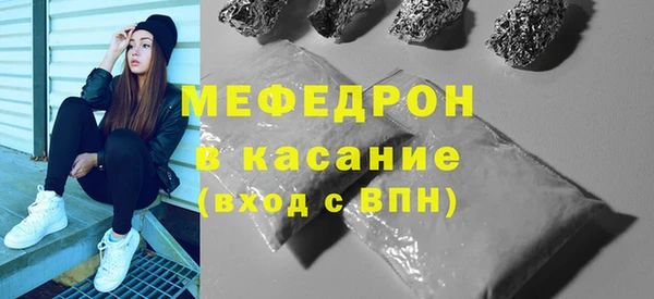 мяу мяу мука Баксан