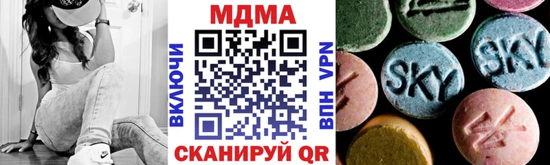 МДМА молли  Гурьевск 