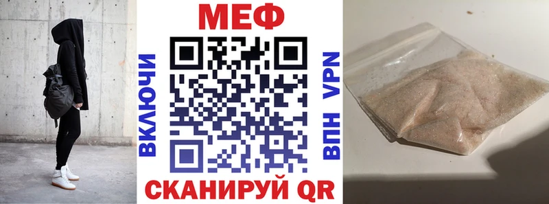Мефедрон мука Гурьевск