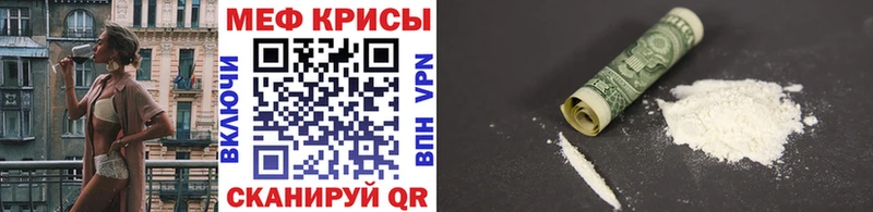 Мефедрон 4 MMC  blacksprut tor  Гурьевск  где можно купить  