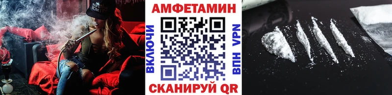 Первитин Methamphetamine  Гурьевск 