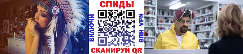 МЕТАМФЕТАМИН мет Гурьевск