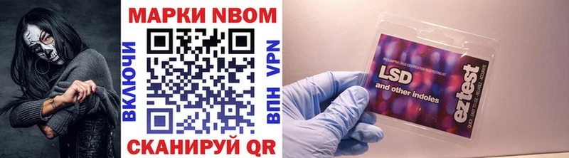 наркота Гурьевск OMG маркетплейс Марки 25I-NBOMe 1,5мг